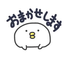 Nushi of white sticker #8707805