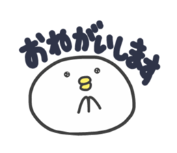 Nushi of white sticker #8707808