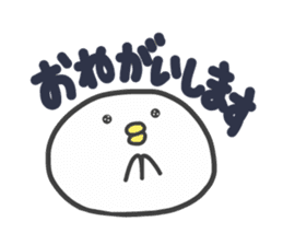 Nushi of white sticker #8707808