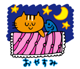 Cat sometimes fish sticker #8707892