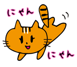 Cat sometimes fish sticker #8707894