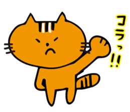 Cat sometimes fish sticker #8707897