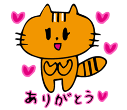 Cat sometimes fish sticker #8707898