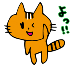 Cat sometimes fish sticker #8707899