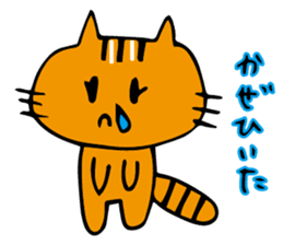 Cat sometimes fish sticker #8707901