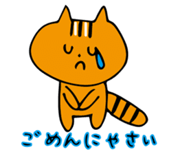 Cat sometimes fish sticker #8707903
