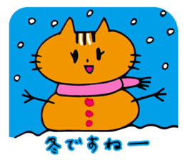 Cat sometimes fish sticker #8707912