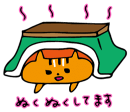 Cat sometimes fish sticker #8707916