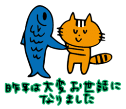 Cat sometimes fish sticker #8707918