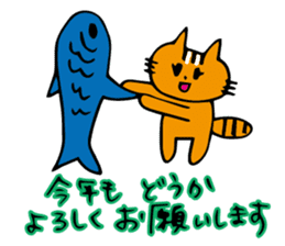Cat sometimes fish sticker #8707919