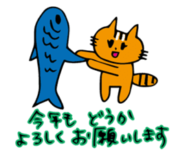 Cat sometimes fish sticker #8707919