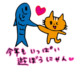 Cat sometimes fish sticker #8707920