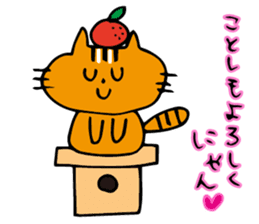 Cat sometimes fish sticker #8707921