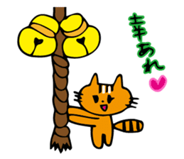 Cat sometimes fish sticker #8707922