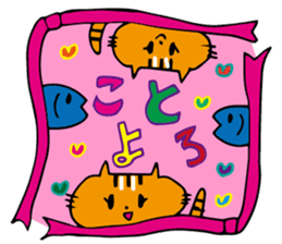 Cat sometimes fish sticker #8707925