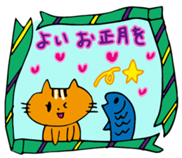 Cat sometimes fish sticker #8707926