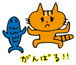 Cat sometimes fish sticker #8707928