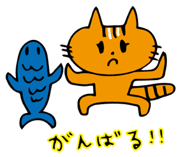 Cat sometimes fish sticker #8707928