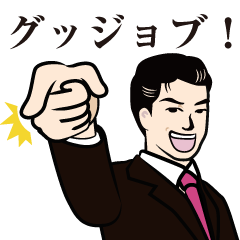 dandy Sticker2