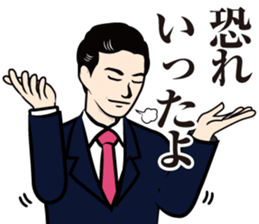 dandy Sticker2 sticker #8708105