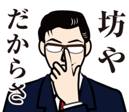 dandy Sticker2 sticker #8708108