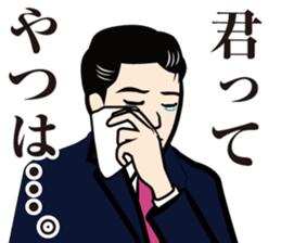 dandy Sticker2 sticker #8708109