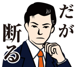 dandy Sticker2 sticker #8708121