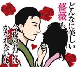 dandy Sticker2 sticker #8708127