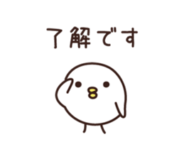 YES BIRD sticker #8708212