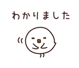 YES BIRD sticker #8708213