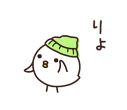 YES BIRD sticker #8708215