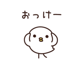 YES BIRD sticker #8708219