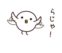 YES BIRD sticker #8708220