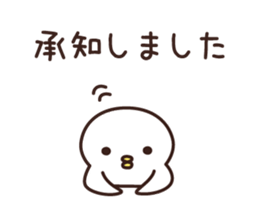 YES BIRD sticker #8708222