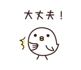 YES BIRD sticker #8708223