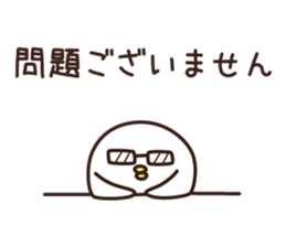 YES BIRD sticker #8708224