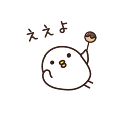 YES BIRD sticker #8708225