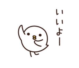 YES BIRD sticker #8708226