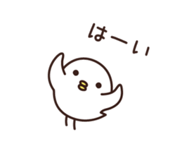 YES BIRD sticker #8708227