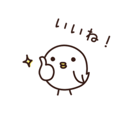 YES BIRD sticker #8708232