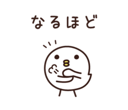 YES BIRD sticker #8708233