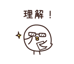 YES BIRD sticker #8708235