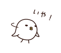 YES BIRD sticker #8708240