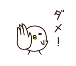 YES BIRD sticker #8708241