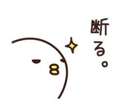 YES BIRD sticker #8708242