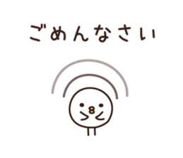 YES BIRD sticker #8708243