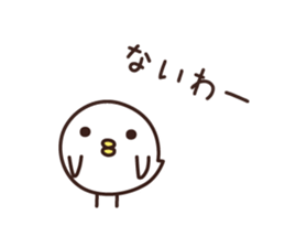 YES BIRD sticker #8708244