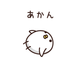 YES BIRD sticker #8708245