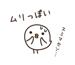 YES BIRD sticker #8708246