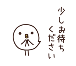 YES BIRD sticker #8708249